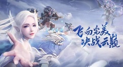 《完美世界》辅助羽灵pvp的玩法讲解