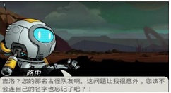《跨越星弧》地图卡死的详细解析