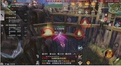 《完美世界》手游粉红猪表情包获得方法分享