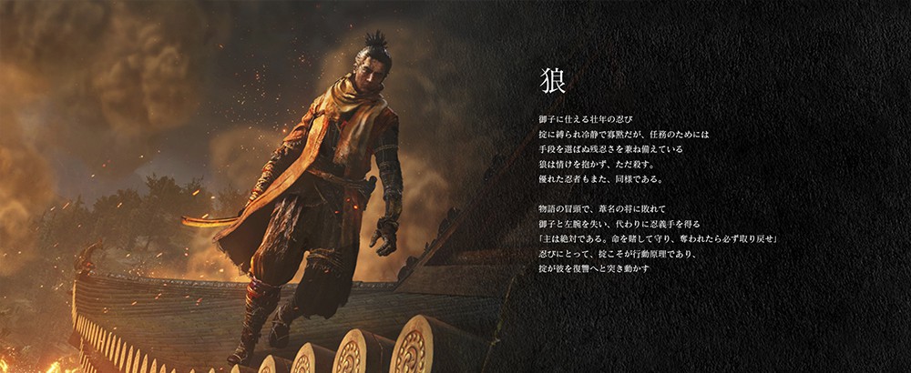 《只狼:影逝二度》已经正式发售!
