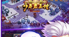 《少年君王传》紫将分享