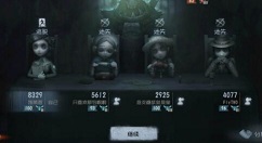 《第五人格》庄园老友用法详解