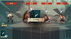 《枪与香蕉》角色选择的技巧分享