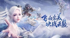 《完美世界》手游橙装进行升级的方法分享