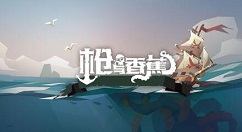 《枪与香蕉》遇到岔路的走法分享
