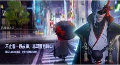 《龙族幻想》老人的位置详细介绍