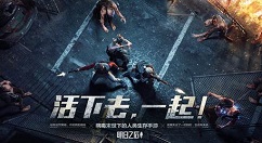 《明日之后》3月28日更新的内容介绍