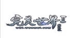 《完美世界》手游疯狂的石头的玩法分享