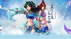 《问道》手游守护南天门的活动讲解