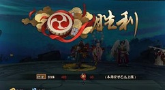 《阴阳师》黑夜山合战阵容搭配技巧分享