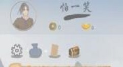 《江湖中的我》华落雁伙伴结交的详情介绍