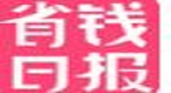 在省钱日报中领外卖优惠券 的具体步骤