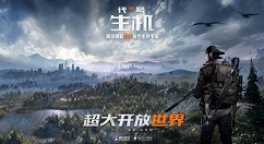 在《代号生机》中制作M416的技巧分享