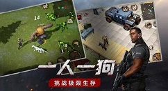 《废土行动》中后期生存的秘籍分享