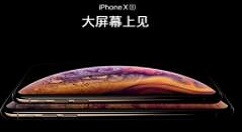在iPhone Xs Max中去掉应用角标的具体步骤