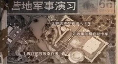 明日之后军事演习组队与奖励详情讲解