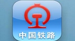 在铁路12306上面进行换乘的步骤讲解