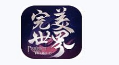 《完美世界手游》恢复药品最划算选择的技巧分享