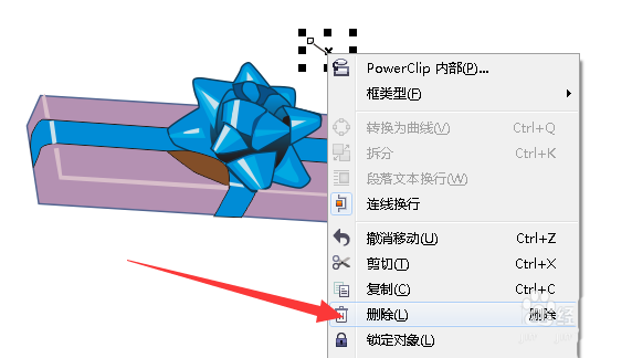 cdr制作立体礼物盒的图文操作