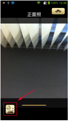 魔漫相机制作成漫画的操作流程