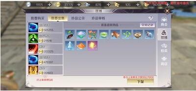 在完美世界里利用放生精灵赚钱的简单操作