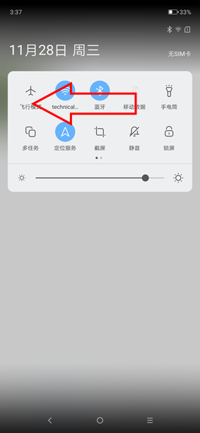 联想k5play进行分屏的方法分享