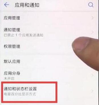 在华为mate20x中查看网速的详细教程