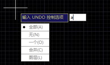 CAD里撤销命令失效了的解决操作介绍