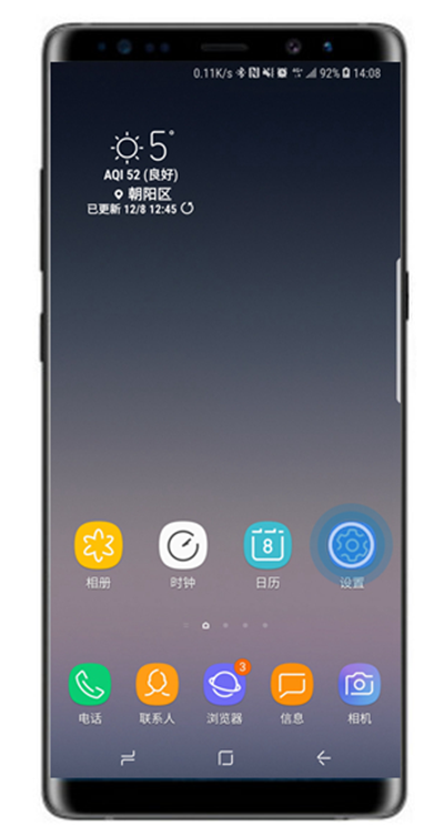 在三星a70中设置显示电量百分比的图文教程