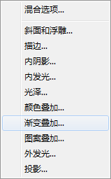 ps制作红色圆形按钮的操作流程