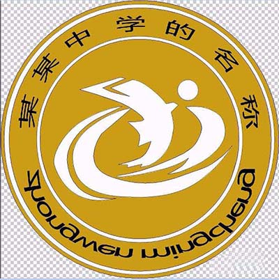 ps制作中学学校校徽logo的图文操作