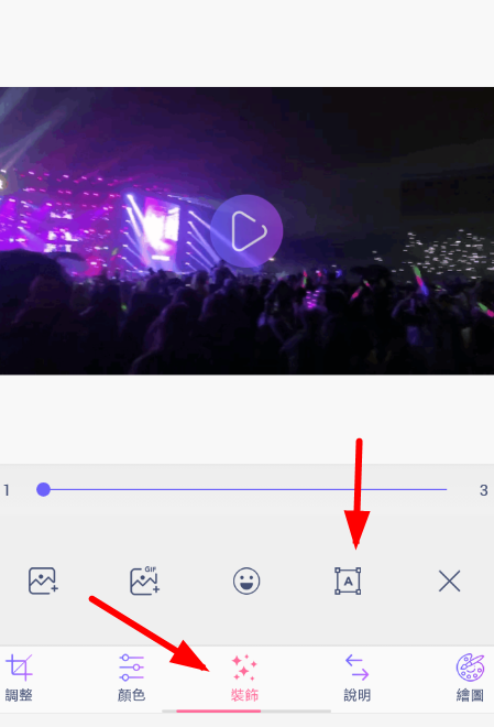 gif制作器给动图加文字的详细操作