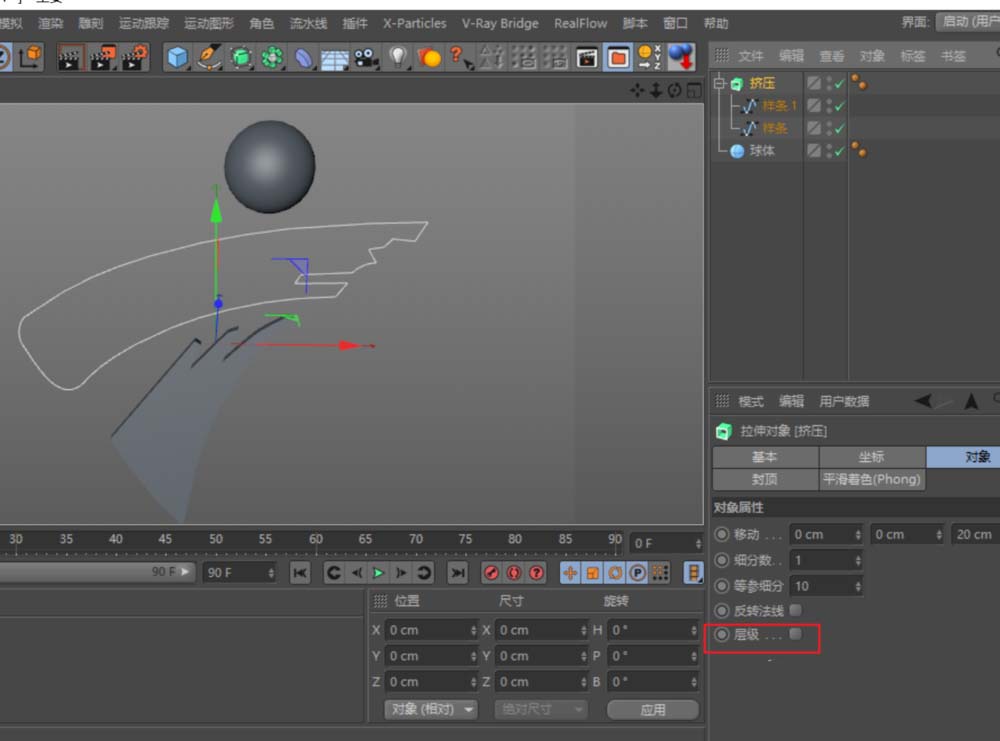 C4D临摹电视台标志的图文操作过程
