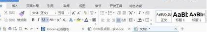 wps制作横线的基础操作