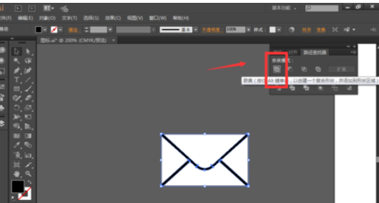 ai制作邮件图标的图文操作