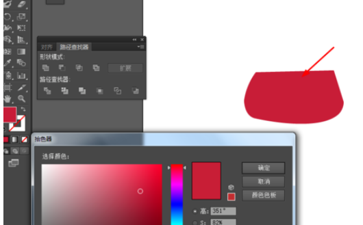 ai制作钱包图案的操作流程介绍