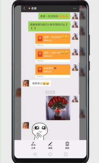 华为mate20x进行截长图的具体操作步骤