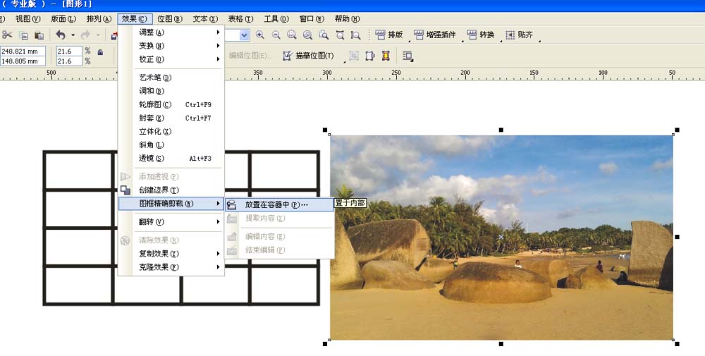 cdr制作网状图片的图文操作