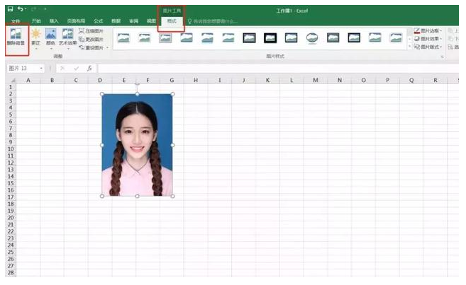 Excel为证件照换底色的操作流程
