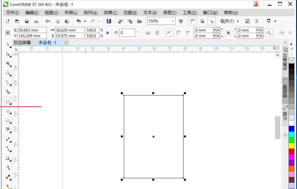 cdr制作易拉罐的图文操作过程
