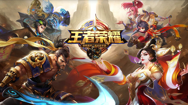 《王者荣耀》庄周奇妙博物学和云端筑梦师分享