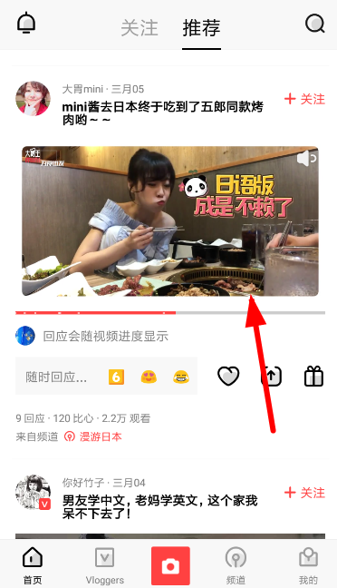 VUE设置倍速播放的基础操作