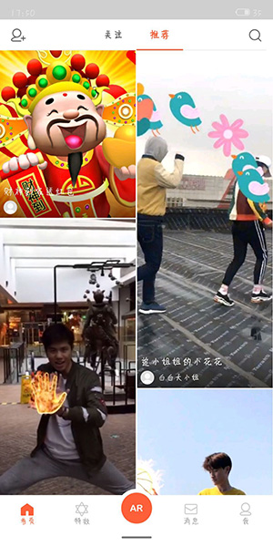 抖音制作下蛋特效的简单操作