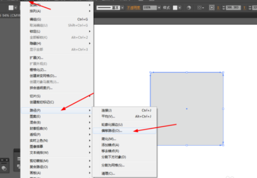 并填充颜色,如图所示在ai软件中,新建一个800*800的文档,选择圆角矩形