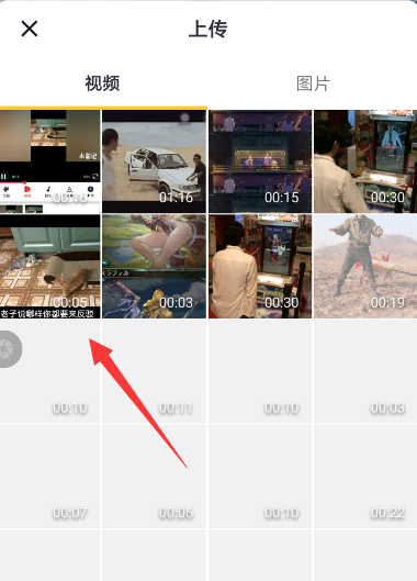 在抖音中设置分屏模糊特效的图文教程