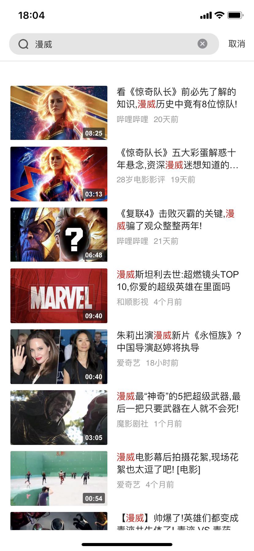 视频搜索引擎“快搜视频”亮相App Store