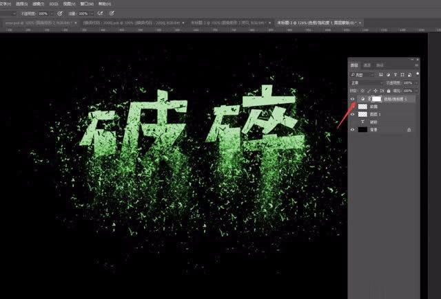 ps制作破碎效果的操作流程