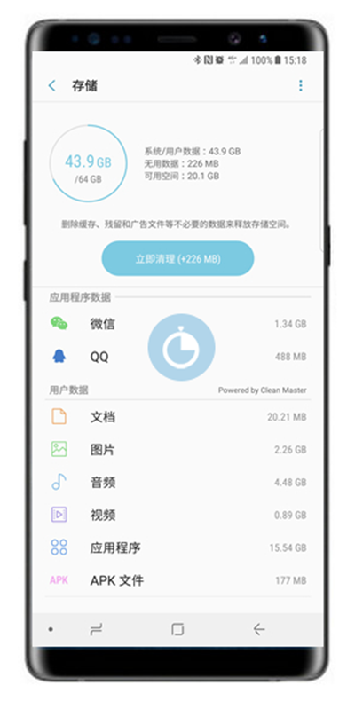 在三星a70中查看手机内存的方法分享