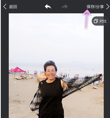 美图秀秀给人物磨皮美白的操作过程