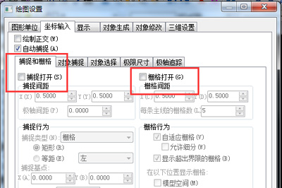 迅捷CAD编辑器绘图时鼠标抖动的解决方法